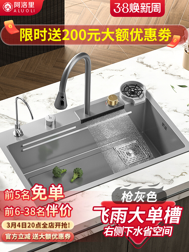 飞雨瀑布304不锈钢厨房水槽大单槽纳米洗菜盆手工洗手洗碗池加厚