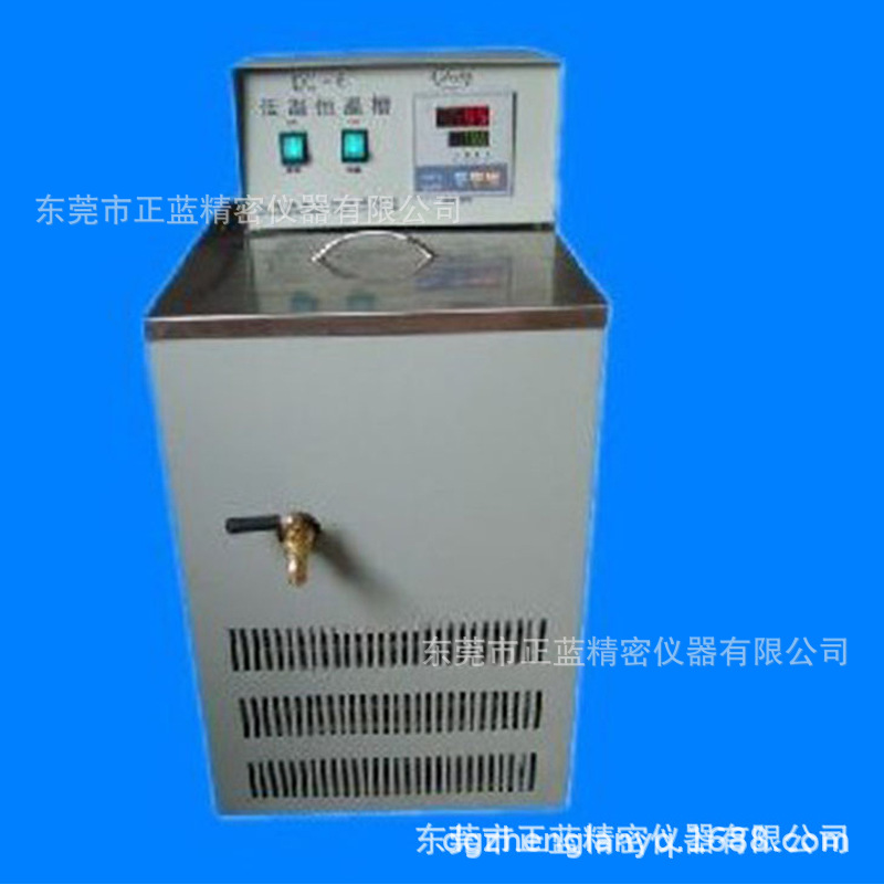 低温水槽低温恒温水槽定制低温恒温水槽实验恒温槽