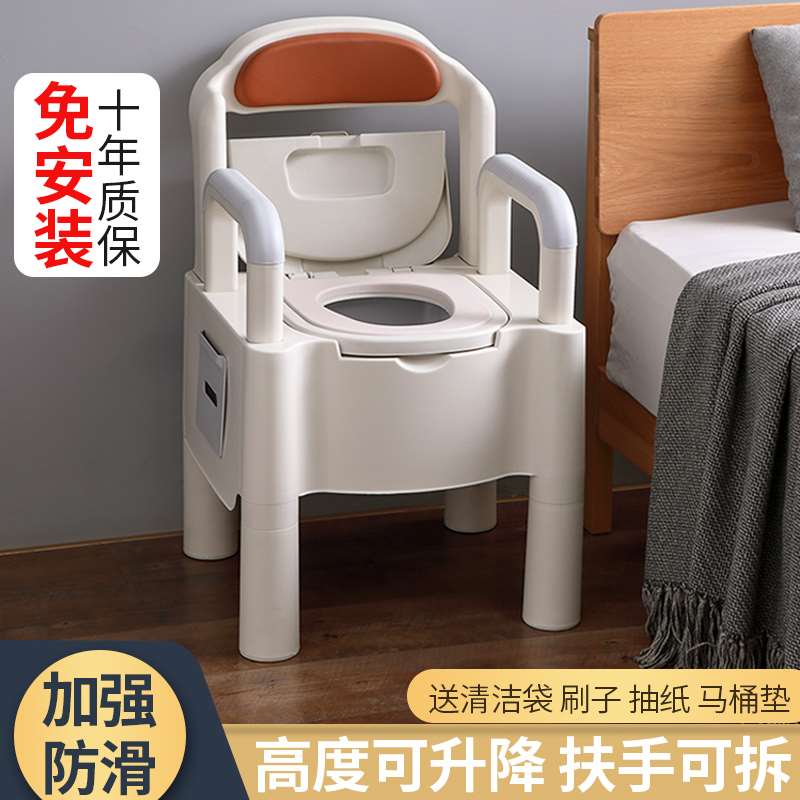 可移动老人马桶成人坐便器家用卫生间室内便携式防臭老年人座便椅