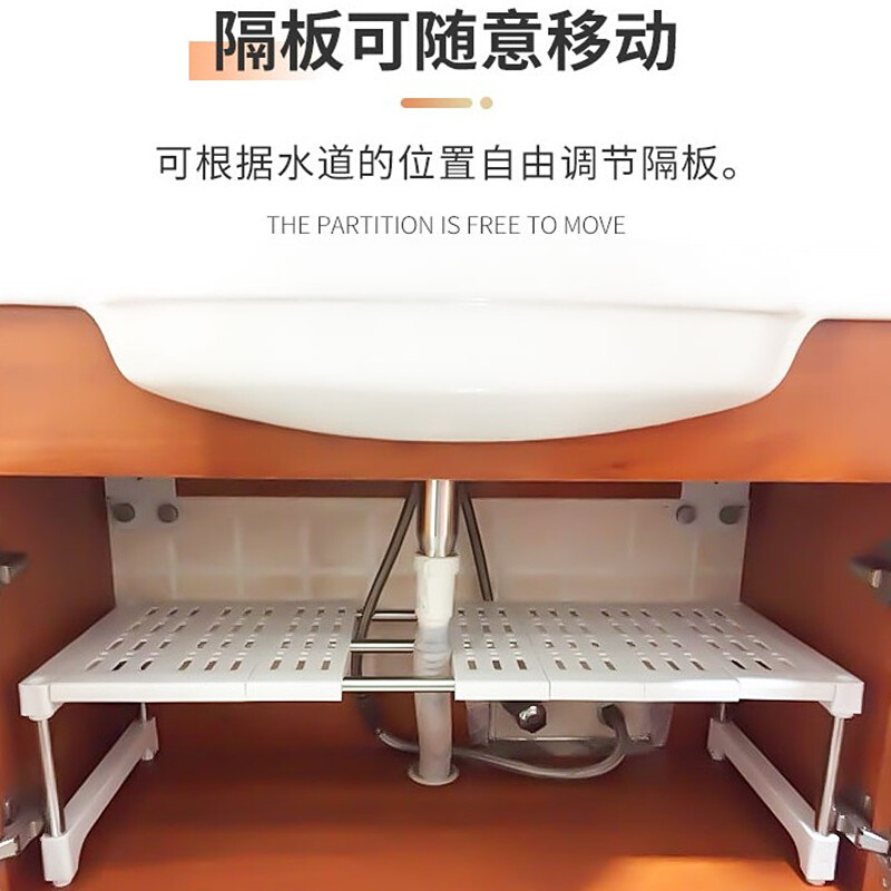 现货速发TUF4衣柜橱柜隔板分层架伸缩置物架隔层厨房下水槽收纳柜