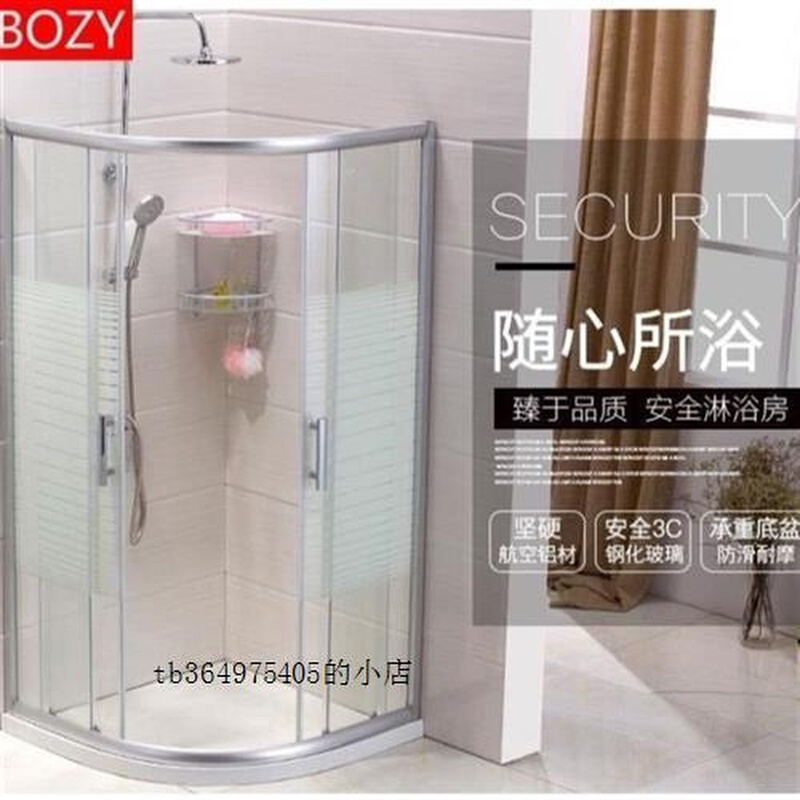 方形弧扇型钢化玻璃简易淋浴房沐浴房冲淋房隔断整体淋浴房浴室