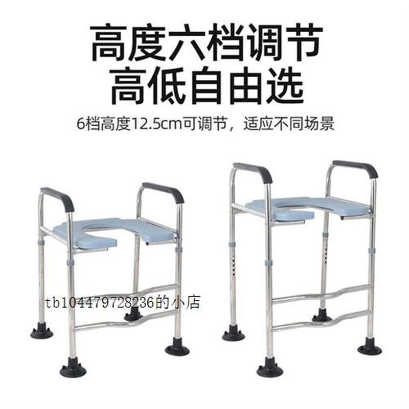 马桶器加高垫不锈钢移动厕所扶手坐便架子老人孕妇残疾人凳子