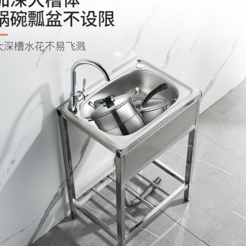 厨房不锈钢水槽单槽洗菜盆家用带支架水池洗碗槽加厚简易洗菜池