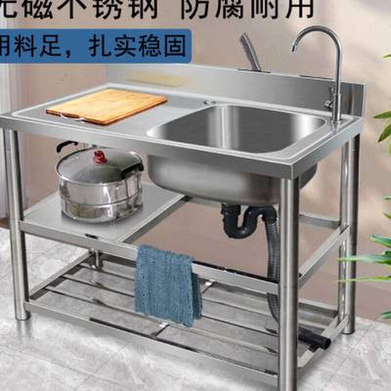 不锈钢水槽台面一体式洗手洗菜盆单槽厨房商用家用简易水池带支架