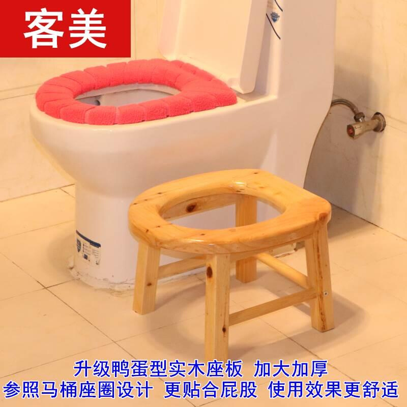 厕所坐便器加固椅凳子上26cm便家用高便实木防滑移动马桶蹲坐儿童