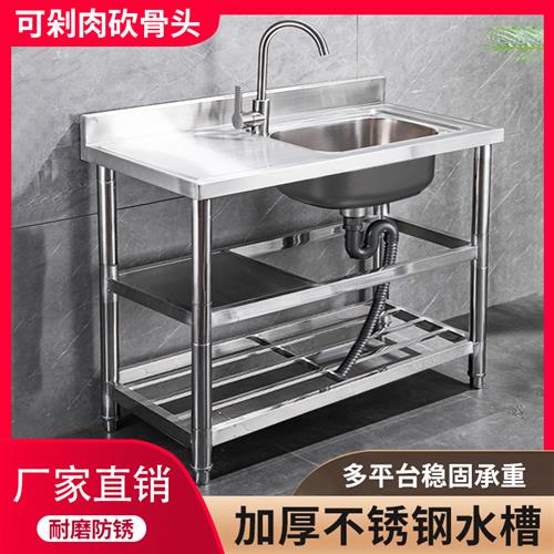 厨房不锈钢水槽带平台洗菜盆单槽台面一体柜洗菜池家用台盆洗碗槽