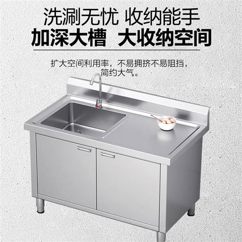 304厨房不锈钢一体式水槽柜水池橱柜带支架平台双槽简易台盆商用