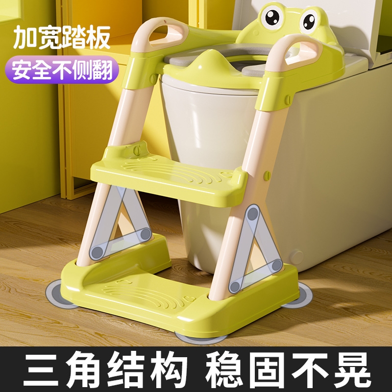 儿童马桶坐便器楼梯式可折叠女宝宝阶梯架垫小男孩坐便圈婴儿家用