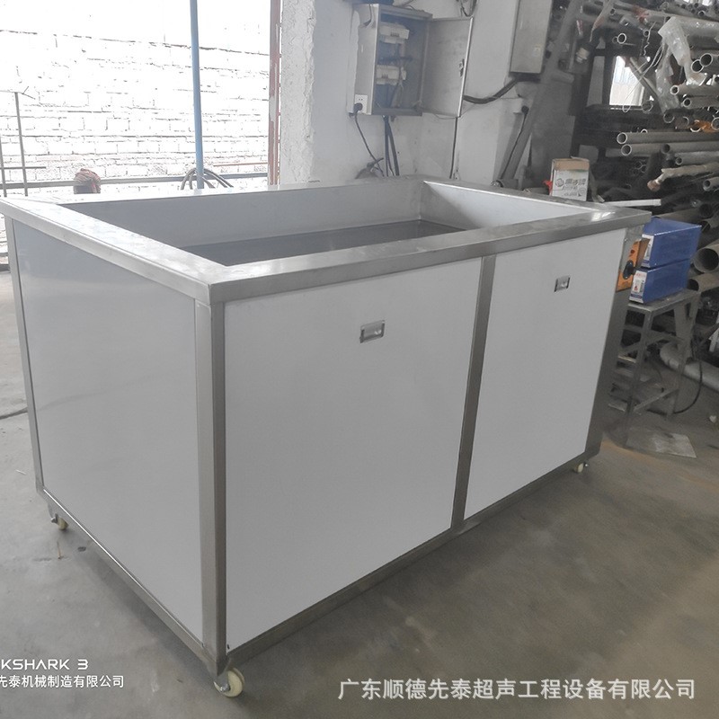 供应肇庆恒温水槽 超声波清洗设备 超声波清洗机