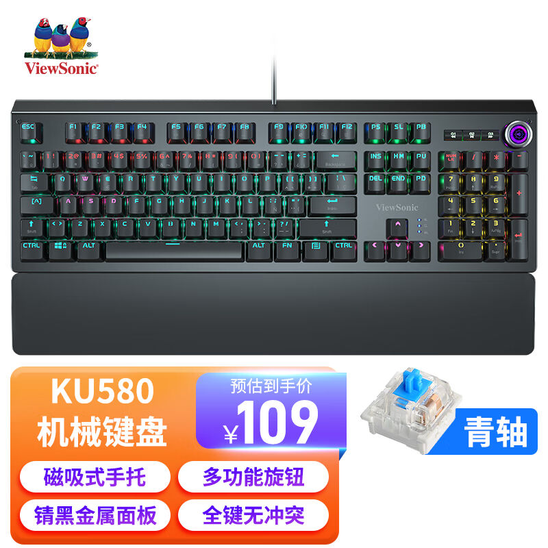 优派（ViewSonic）KU580键盘机械键盘游戏键盘有线键盘108键混光