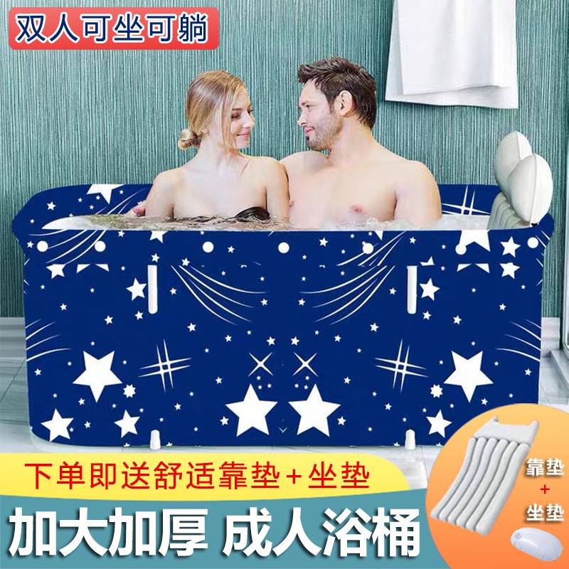 浴缸双人情侣折叠小户型泡澡桶成人家用网红豪华高级特大型洗浴盆