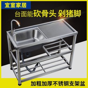厨房不锈钢水槽加厚单槽双槽水池家用简易带支架平台洗手盆洗菜盆