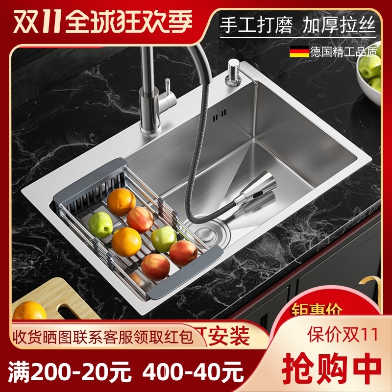 q厨房洗菜盆单槽304不锈钢拉丝洗菜盆手工洗碗槽加厚水池水槽家用