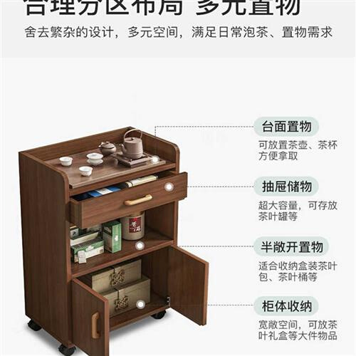 茶水柜办公室小型茶柜置物架家用茶叶柜茶边柜子储物柜茶具收纳柜