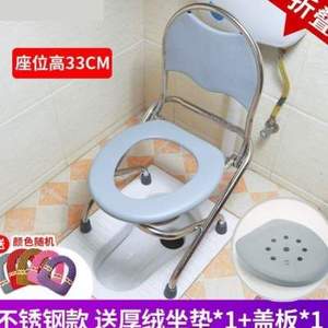 厕所坐便器蹲改坐浴室凳折叠式孕期辅助器临时牢固支架椅凳防水