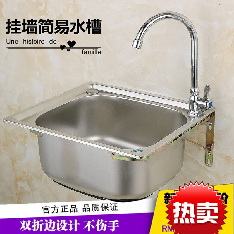 304单盆水槽不锈钢厨房家用小单槽洗菜盆洗碗池洗手盆水盆水斗圆