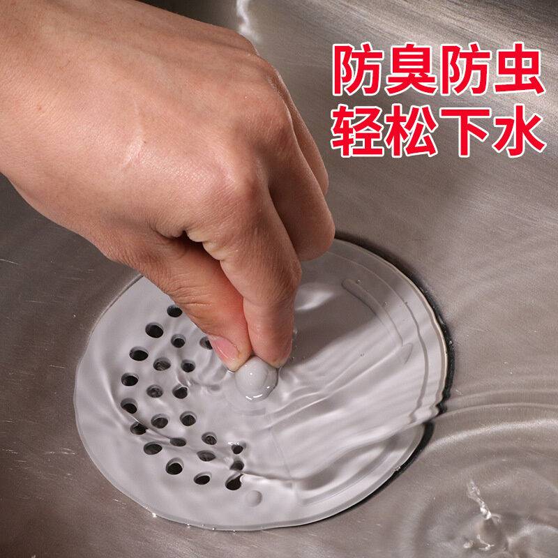 厨房水池旋转地漏盖浴室硅胶塑料下水盖水道防臭器水槽过滤防堵盖