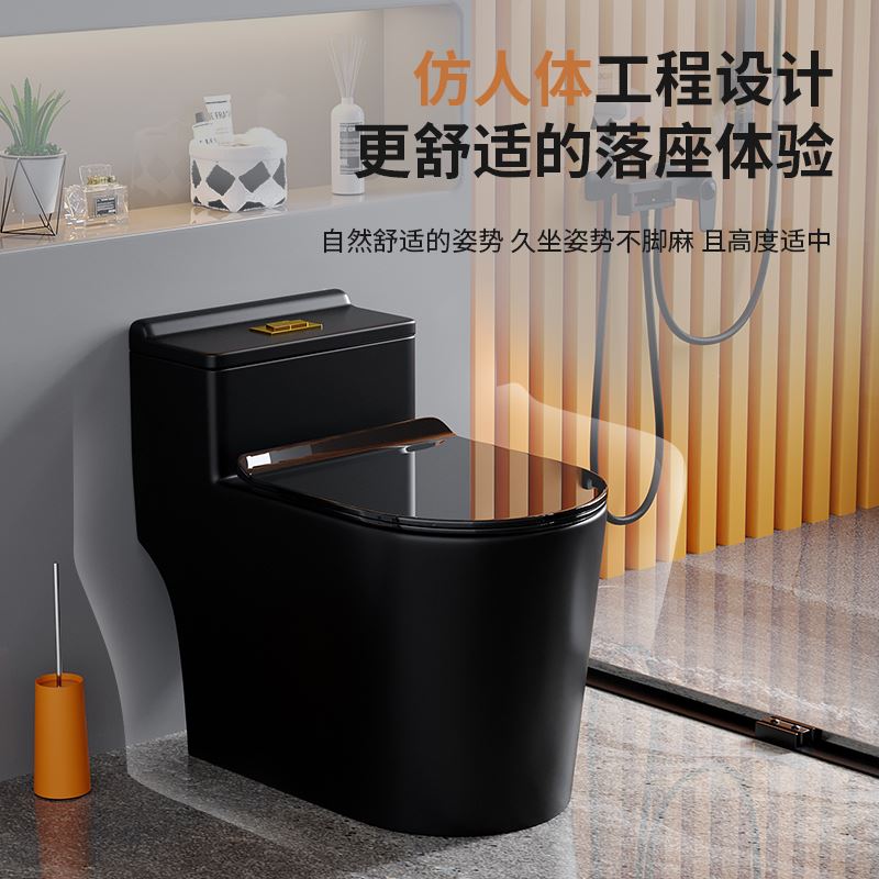 惠达正品黑色马桶家用卫生间节水连体式抽水坐便器防臭普通座便器