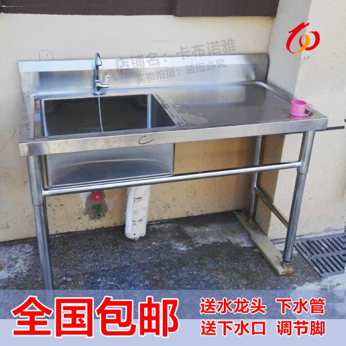 厨房不锈钢水槽一体集成台盆加长洗手单池一体托架工作台带平台家