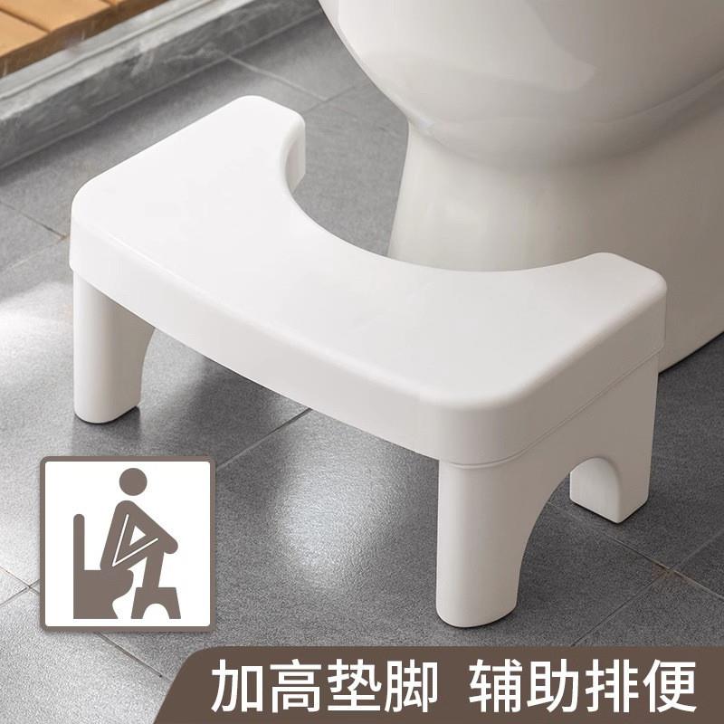 懒角落马桶凳脚凳蹲坑脚踏家用卫生间老人孕妇厕所辅助脚踩小凳子