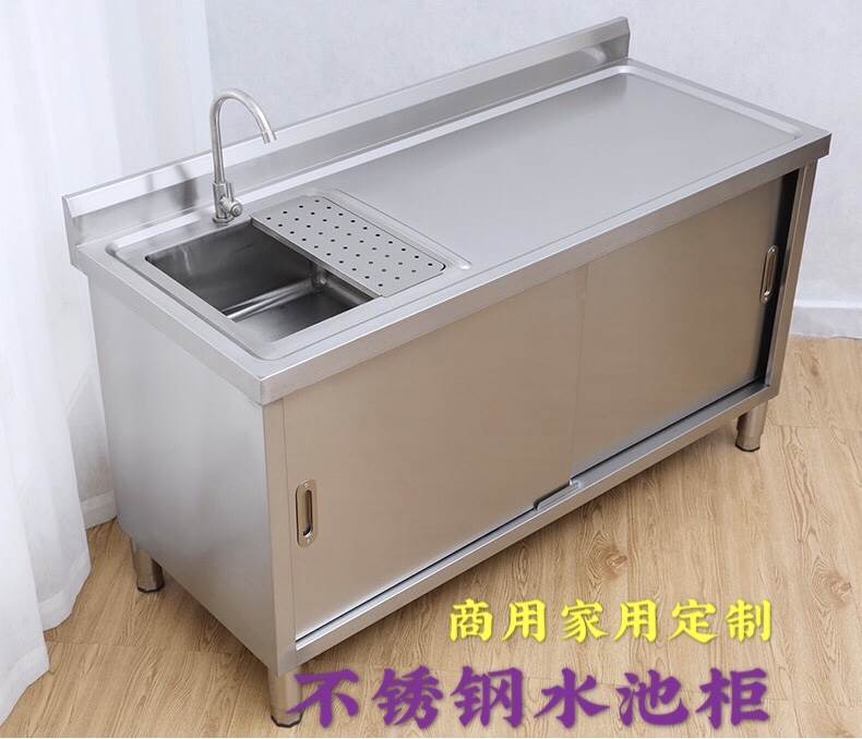 厨房不锈钢水槽柜洗菜池盆一体柜水池柜洗碗池商用家用定制304