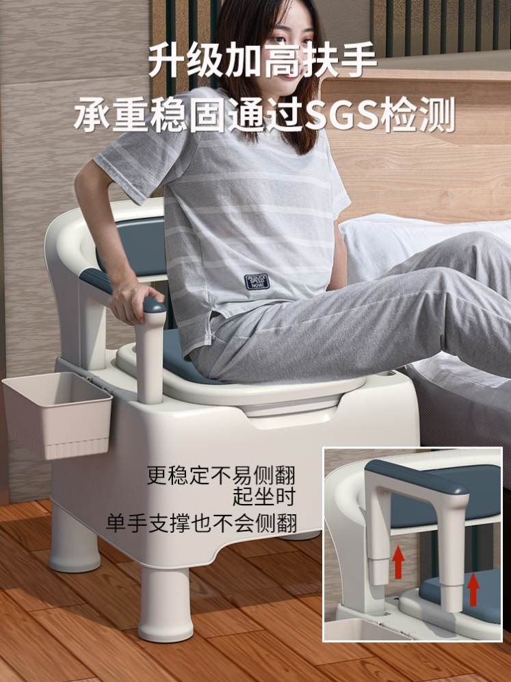 德国进口老年人移动马桶孕妇坐便器家用室内成人厕所尿桶便盆椅子