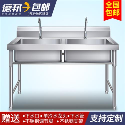 商用不锈钢水槽水池双槽三池洗菜盆洗碗消毒池厨房家用带支架单槽