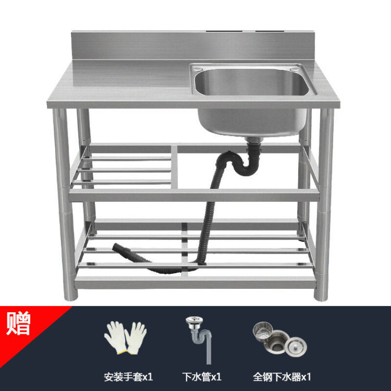 厨房洗菜盆不锈钢水槽加厚台面一体带支架洗手盆单槽双槽洗碗池子