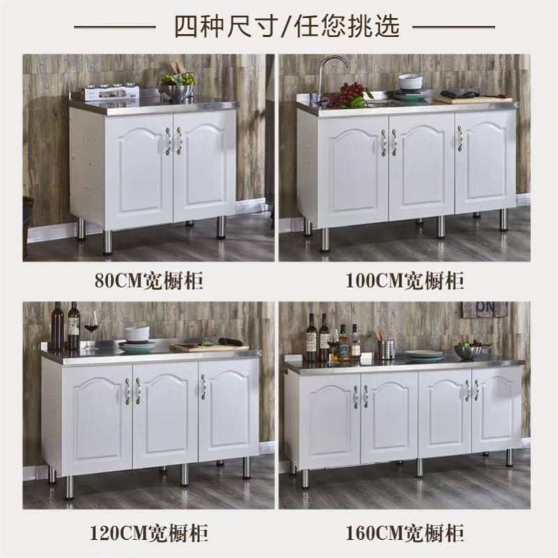 新品家庭经济型水槽不锈钢灶台柜橱柜一体一体水槽挂柜厨房柜成型