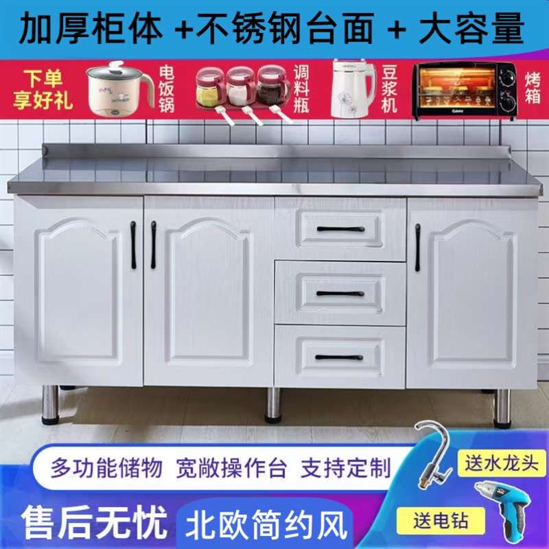 家庭经济型水槽不锈钢灶台柜橱柜一体一体水槽挂柜厨房柜成型饭店