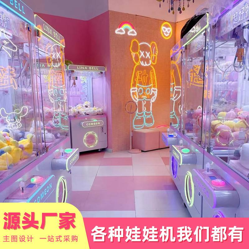 现货五金熊猫娃娃机整场策划自助投放网红娃娃机店抓娃娃机