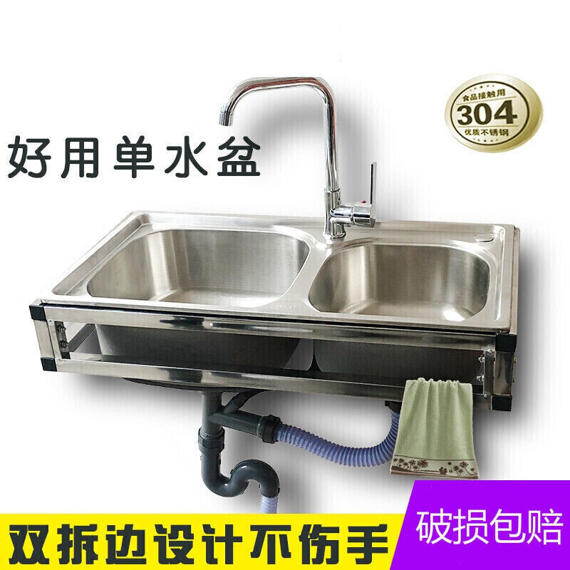 304挂墙式三角支架支架厨房洗菜盆带双槽洗碗池水不锈钢水槽单槽