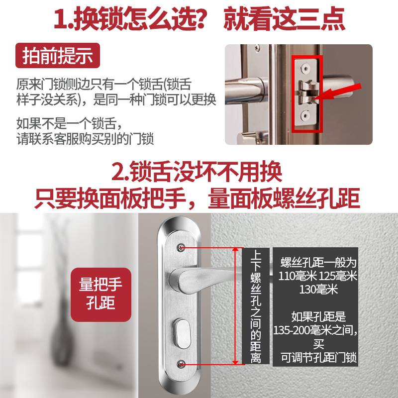 卫生间门锁厕所铝合金浴室把手无钥匙洗手家用通用型卫浴单舌室内