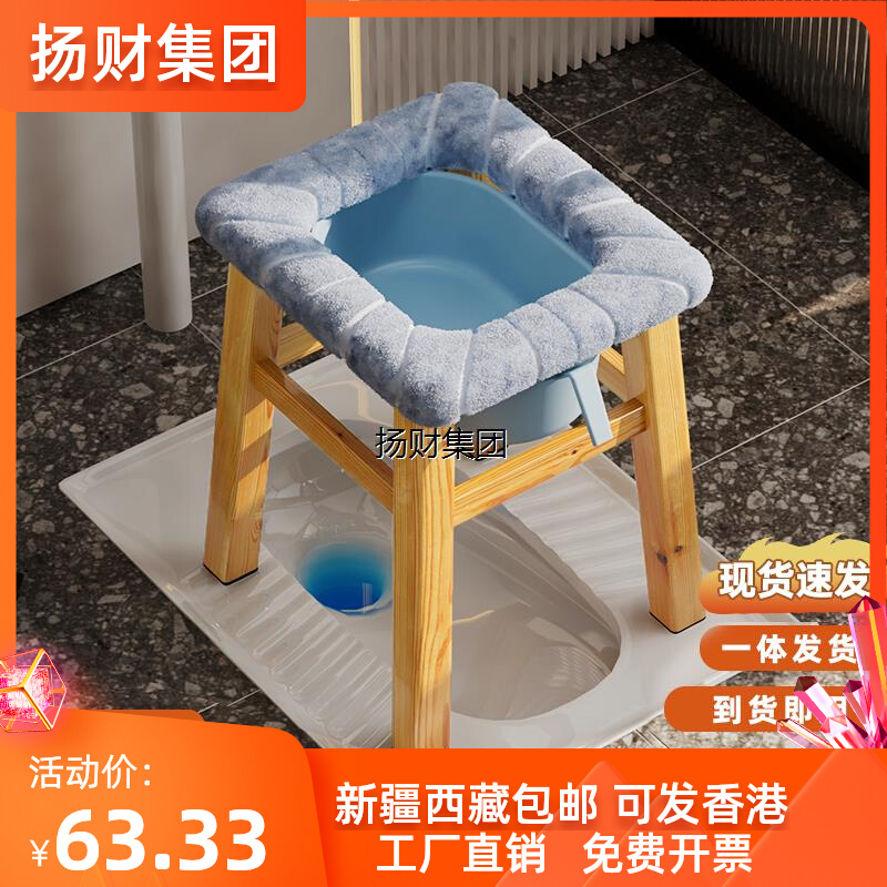 新疆西藏包邮实木坐便椅孕妇坐便器老年人移动马桶家用厕所凳子蹲
