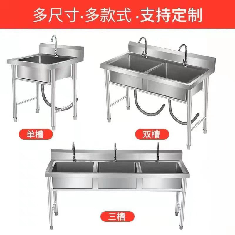 包邮加厚商用不锈钢水池水槽洗菜盆洗碗池食堂厨房单槽双槽三槽
