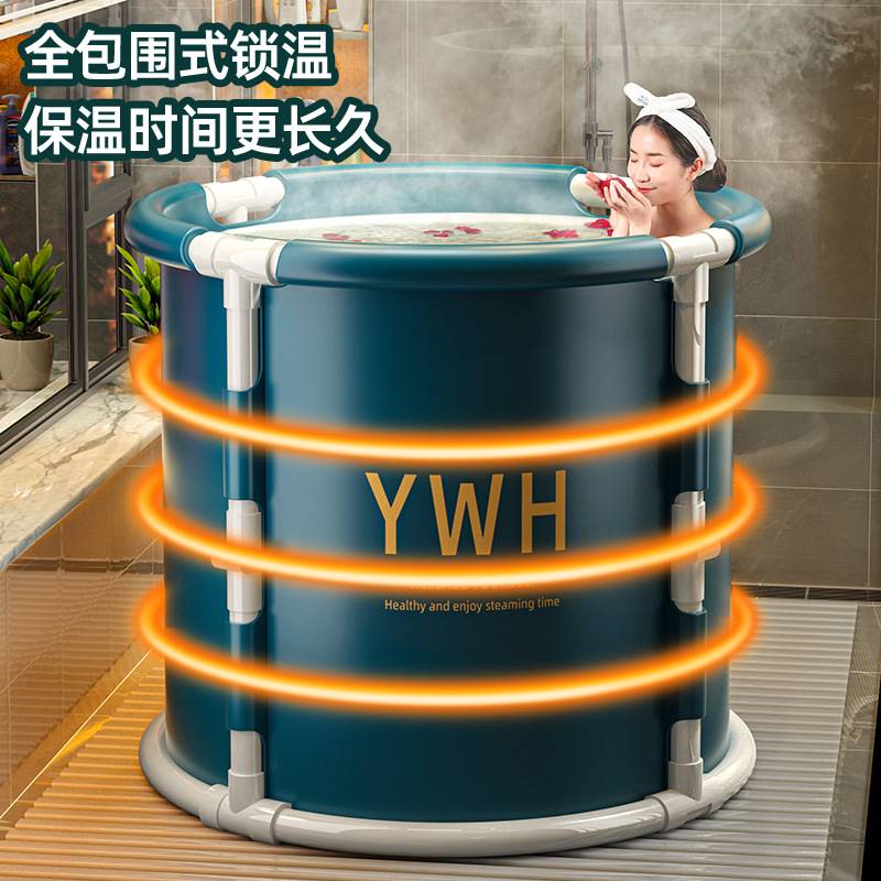 冬天泡澡桶家庭2023新款浴缸洗澡桶大人全身沐浴桶圆形小户型折叠