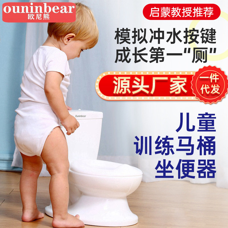 宝宝儿童仿真小马桶早教幼儿训练坐便器小孩婴儿尿盆马桶如厕神器