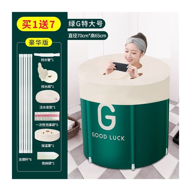。折叠家用泡澡桶大人全身圆浴缸儿童沐浴桶可坐浴盆自动加热洗澡