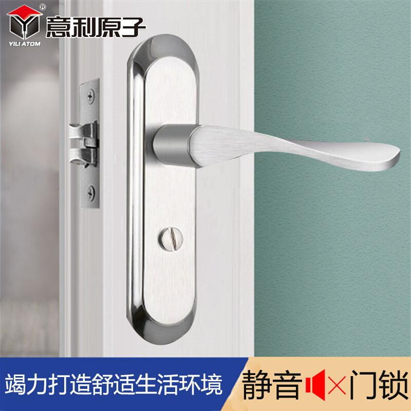 卫浴洗手间厕所门锁室内钥匙锁锁厨房304精品门锁卫生间不锈钢无