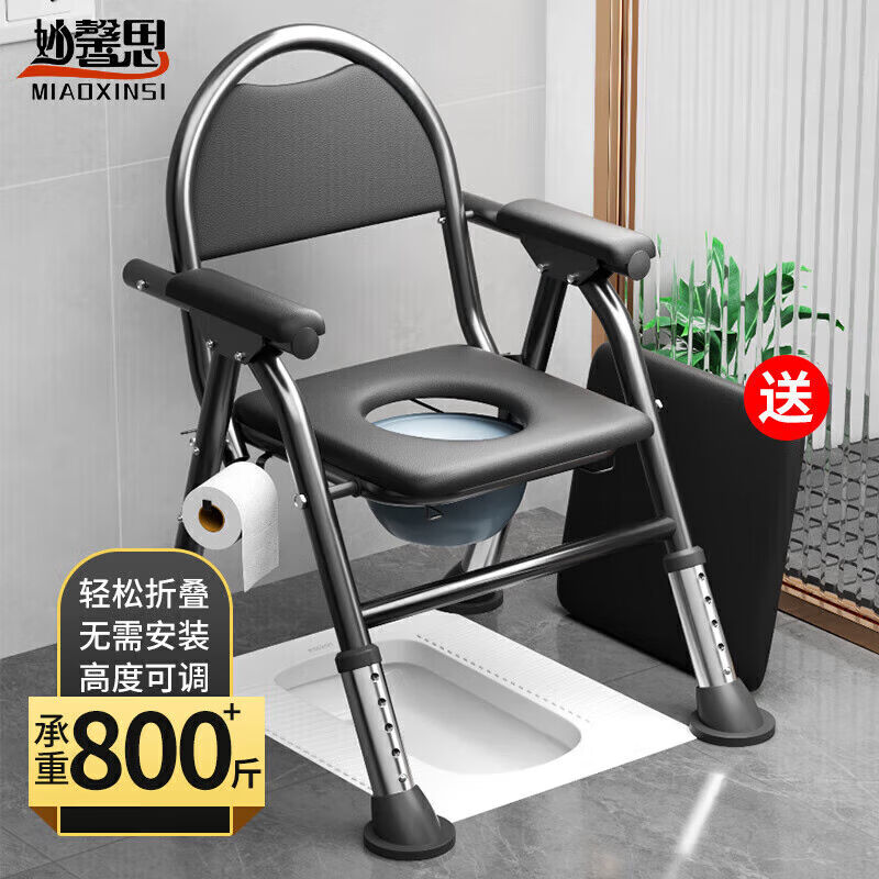 老人用的简易可移动马桶蹲厕蹲便改坐便器坐便椅便携式马桶