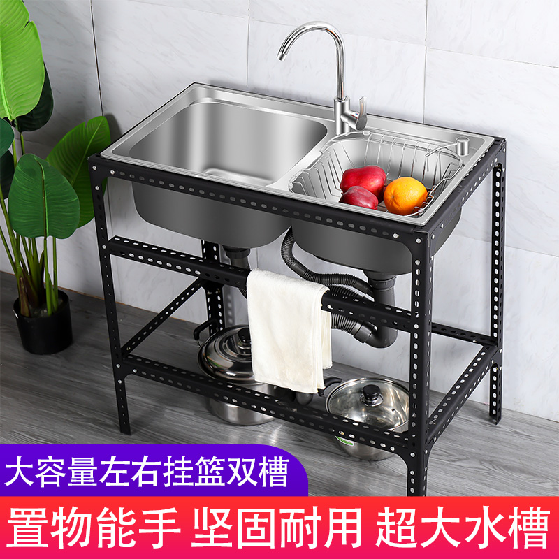 厨房加厚不锈钢水槽带支架洗菜盆双槽家用水池洗碗槽洗手盆池架子