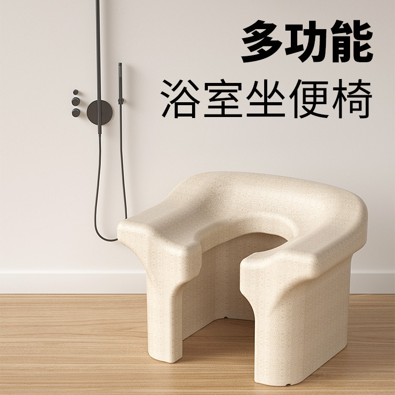 多功能坐便椅EPP浴室小沙发家用蹲厕马桶坐架孕妇老人厕所沐浴凳