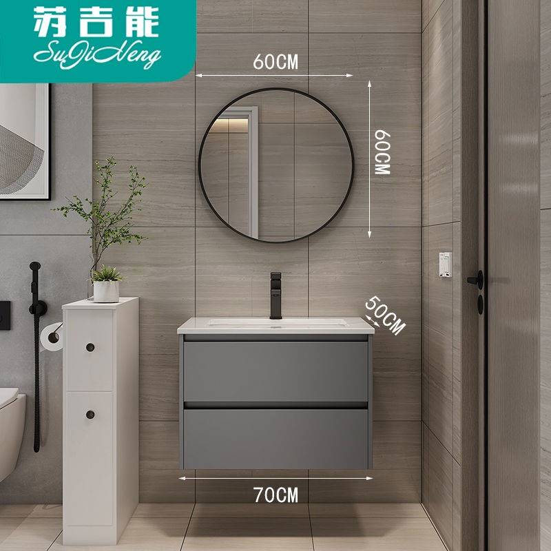 厂家苏吉能洗手池新款轻奢卫浴室柜0卫生间2023洗脸洗漱板陶台岩