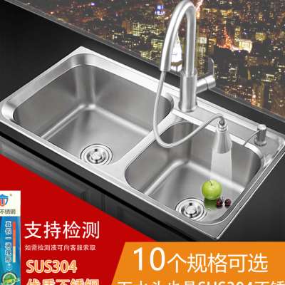 水槽双槽 小户型厨房洗菜盆套餐家用304不锈钢洗碗槽一体小号尺寸