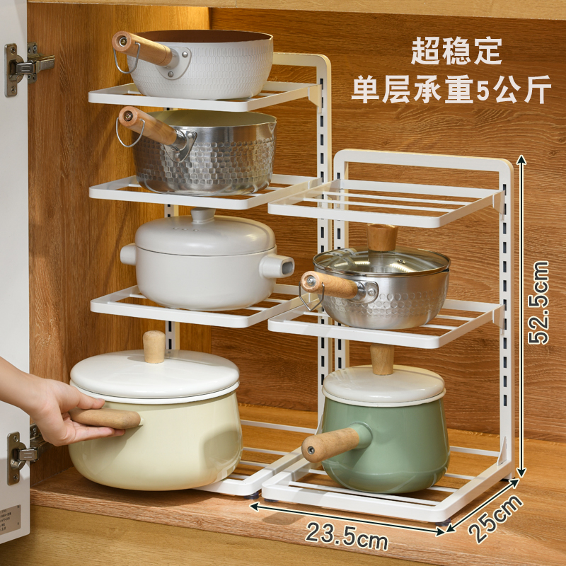 铁艺锅具收纳架厨房置物架家用多功能多层置物架下水槽锅架收纳架
