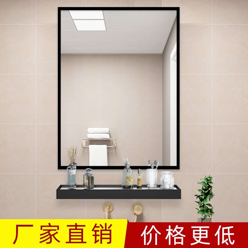 洗脸镜子壁挂卫生间盆上的里面浴室免打孔带置物架北欧挂在厕所