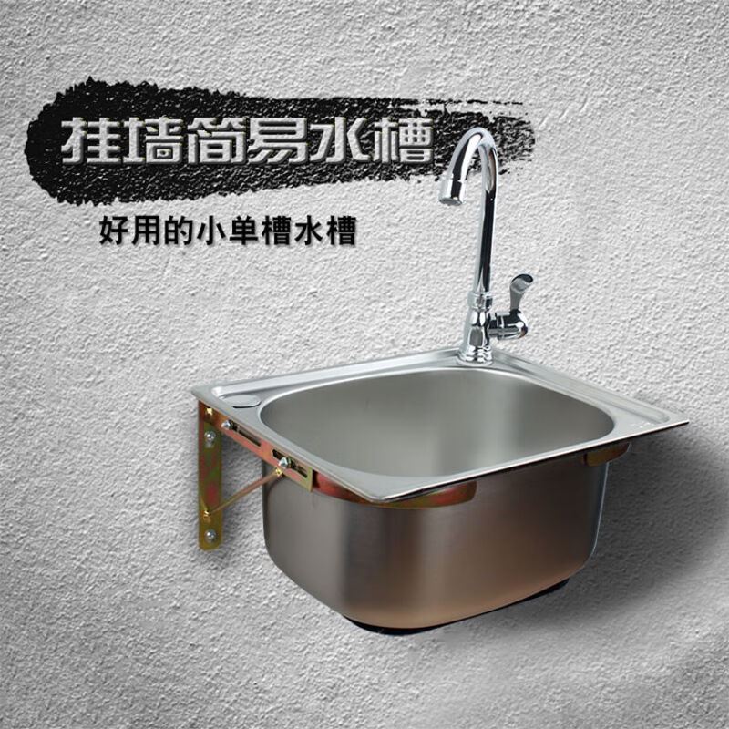 304不锈钢水槽厨房家用单槽洗菜盆洗碗池洗手盆单盆水盆水池水斗3