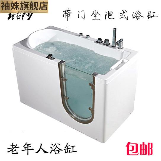 老年人残疾人浴缸步入式开门浴缸坐式无障碍浴缸1米1.15米1.3米