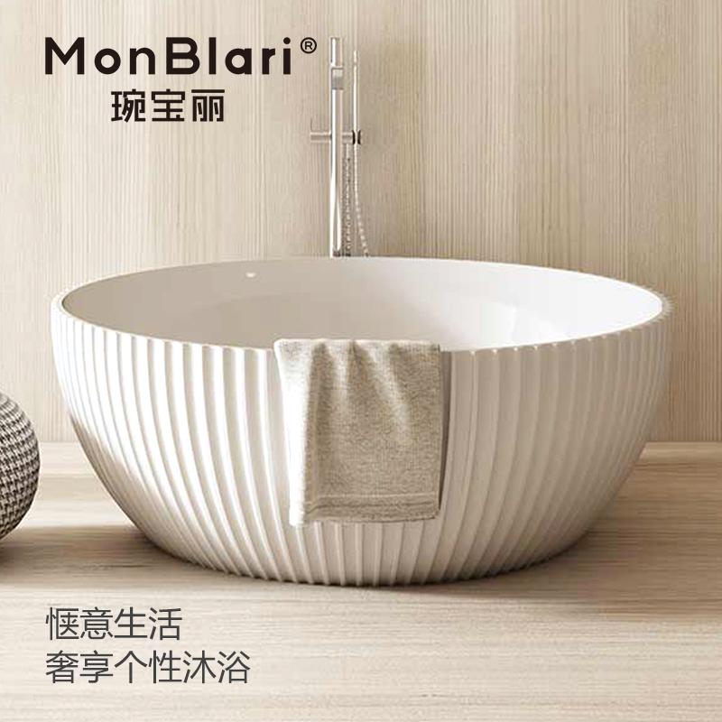 MonBLari琬宝丽新款独立式人造石家用高奢纯亚高分子浴缸MR-88879