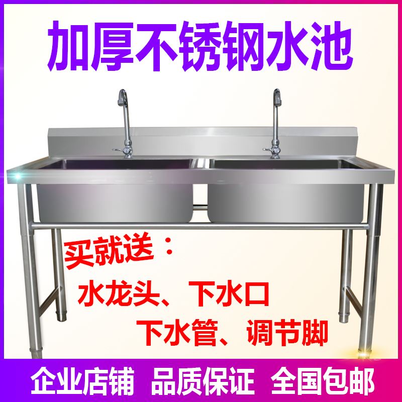 m-.米双连池不锈钢整体水池柜水槽洗菜盆灶台柜商用家用厨房